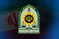 بیعت پلیس با سومین رهبر انقلاب اسلامی