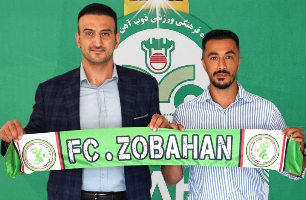علی آزادمنش