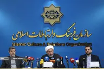 نشست خبری جایزه جهانی امام خمینی(ره)