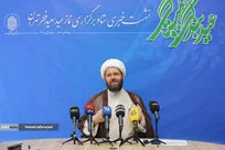 نشست خبری ستاد برگزاری نماز عید سعید فطر تهران