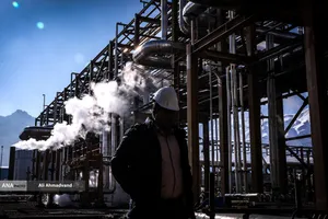 پالایشگاه نفت اصفهان
