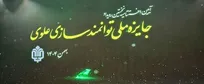 مردم، محور اصلی محرومیت‌زدایی؛ ضرورت بازنگری در مدل‌های توانمندسازی و توجه ویژه به آموزش و زیرساخت‌های آموزشی