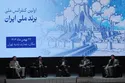 فقدان نشان ملی قدرتمند توسعه، اقتصاد دیجیتال و جذب سرمایه را متوقف می‌کند