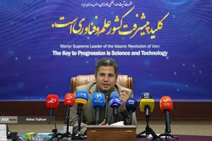 نشست خبری وحید ضرغامی دبیر ستاد توسعه اقتصاد دانش&zwnj;بنیان مواد و ساخت پیشرفته