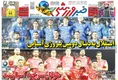 روزنامه های ورزشی