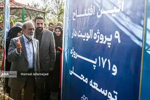 افتتاح بوستان ترافیک و  180پروژه شهری در منطقه ۱۱ تهران