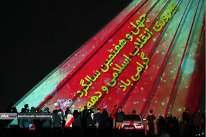 نور افشانی در شب سالگرد پیروزی انقلاب اسلامی