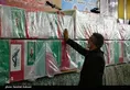 وداع با ۱۰ شهید حمله صهیونی در کرمان