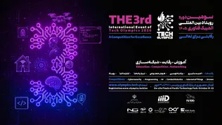 ثبت نام سومین المپیک فناوری شروع شد