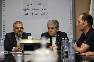 نشست خبری مرکز خدمات مشاوره ایرانیان خارج از کشور 