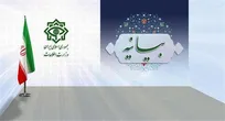 شکست ناتوی اطلاعاتی غرب در جنگ ۱۲ روزه با مجاهدت خاموش سربازان گمنام امام زمان(عج)