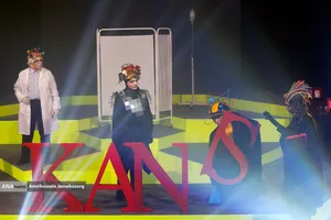 الحفل الختامي للمعرض الدولي الثاني عشر للتكنولوجيا والابتكار "إينوتكس 2023"