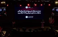 بدرقه مسافران زاگرب یک هفته پیش از مسابقات جهانی کشتی