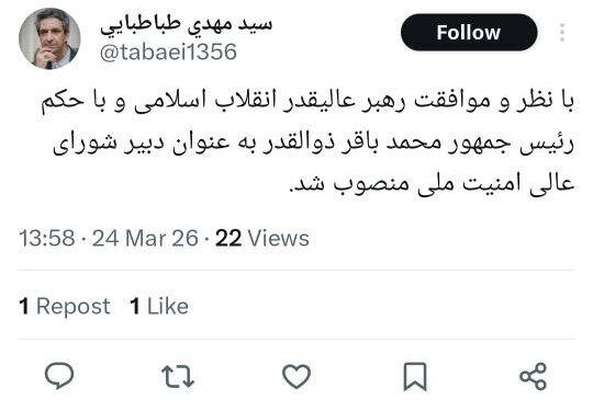 محمدباقر ذوالقدر دبیر شورای عالی امنیت ملی شد محمدباقر ذوالقدر دبیر شورای عالی امنیت ملی شد