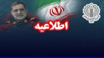 اطلاعیه شورای هماهنگی تبلیغات اسلامی در پی عروج ملکوتی سردار نائینی
