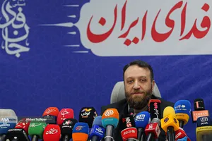 نشست خبری پویش جان&zwnj; فدای ایران