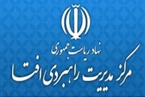 برنامه‌های-جدید-مرکز-مدیریت-راهبردی-افتا-اعلام-شد