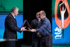  آیین اختتامیه پنجمین جشنواره برنامه های رادیویی پژواک