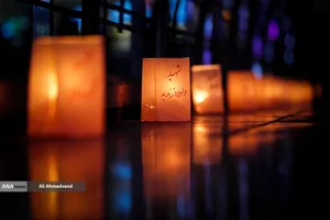 یادبود چهلمین روز شهدای جنگ ۱۲ روزه در برج میلاد