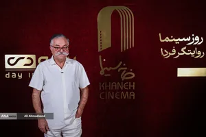 گرامیداشت روز ملی سینما
