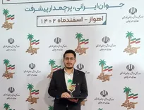 دانشجوی دانشگاه آزاد جوان برتر ادبیات خوزستان شد