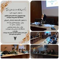 مرودشت؛ تمرکز بر «زندگی» و «مطالبه‌گری» دانشجویان؛ از مدیریت منابع مالی تا استقلال نشریات