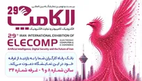 حضور پر رنگ بانک رفاه کارگران در نمایشگاه بین‌المللی الکامپ / معرفی آخرین ابزار‌های نوین تأمین مالی و خدمات دیجیتال