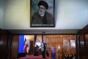  هشتمین دوره توان افزایی شهید چمران ویژه اساتید دانشگاه آزاد اسلامی 