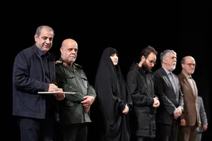 آیین اجرای ارکستر سمفونیک ایرانمرد 