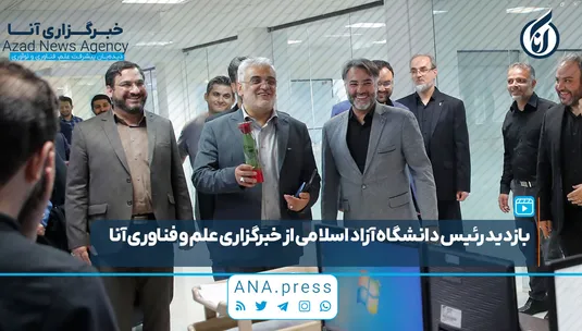 بازدید دکتر طهرانچی از خبرگزاری علم و فناوری آنا