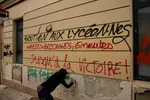 اعتراضات فرانسه