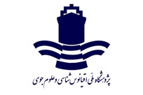 پیام رئیس پژوهشگاه ملی اقیانوس&zwnj;شناسی و علوم جوی در گرامیداشت روز ملی ارتباطات و روابط عمومی