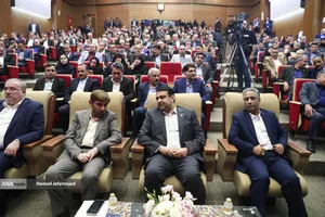 نود و هفتمین سالگرد تاسیس بانک ملی ایران