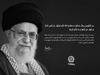 مدیرعامل بانک تجارت در پیامی شهادت قائد امت، حضرت آیت&zwnj;الله&zwnj;العظمی خامنه&zwnj;ای را تسلیت گفت