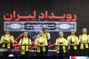رویداد لِبران