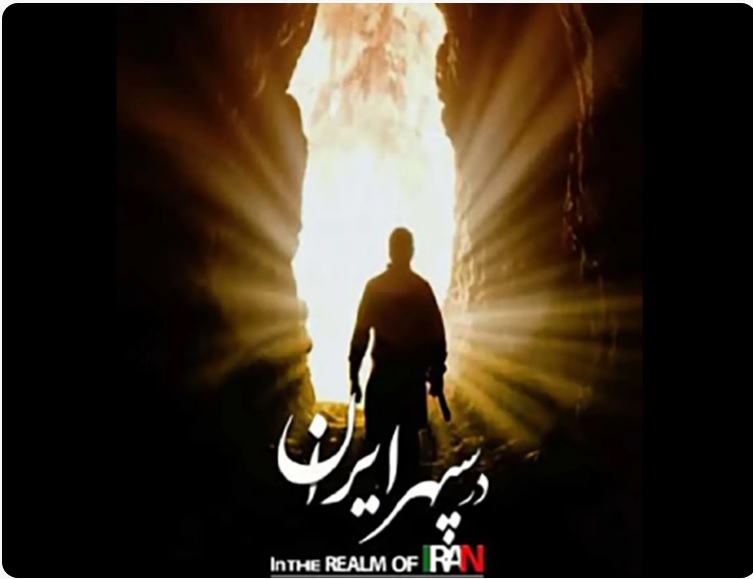 وحدت ایرانیان موضوع ساخت یک مستند/ مسئله «میهن» حرف همه مردم است///////