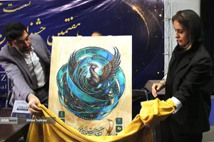 نشست خبری هفتمین جشنواره بین المللی فیلم پرواز