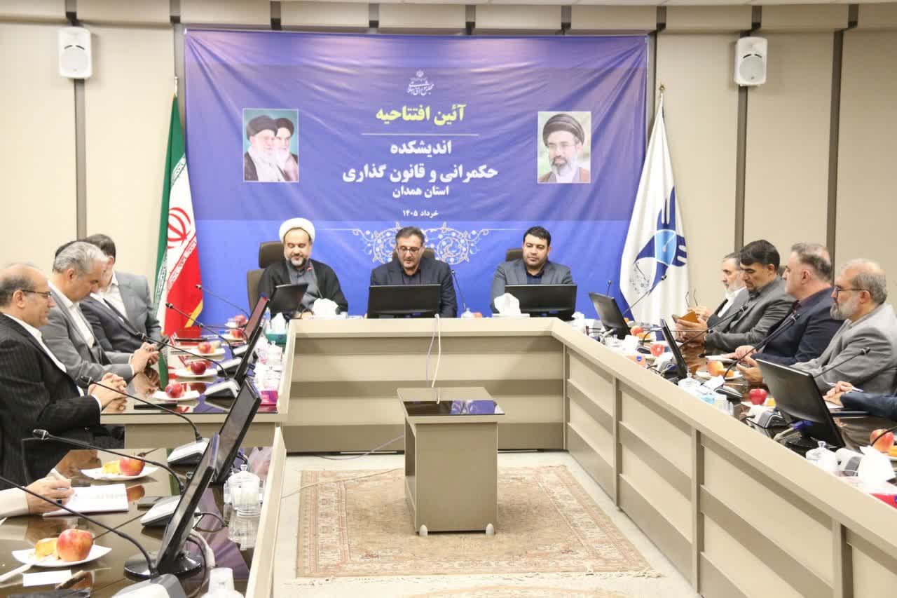 امروز اندیشکده‌های حکمرانی و قانون‌گذاری به بستری برای هم‌افزایی نخبگان و متخصصان تبدیل شده‌اند