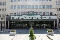 پیگیری مسایل مالیاتی فعالان اقتصادی / تمدید مهلت بارگذاری دفاتر تجاری الکترونیکی تا ۲۰ اسفندماه