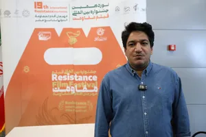 دومین روز جشنواره بین المللی فیلم مقاومت 