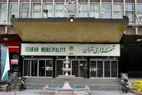 ارائه خدمات درمانی و حمایتی شهرداری تهران در جنگ رمضان