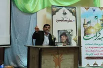 نقش نهادهای فرهنگی در اجرای فرایض امر به معروف و نهی از منکر