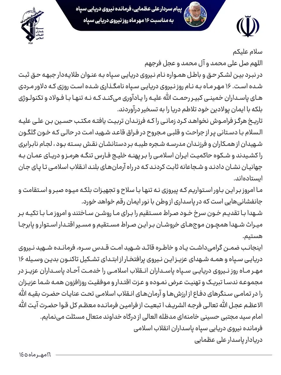 توئیت