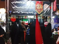حضور بیش از ۲۰۰ شب بسیجیان دانشگاه آزاد اسلامی واحد ورامین-پیشوا در تجمعات مردمی