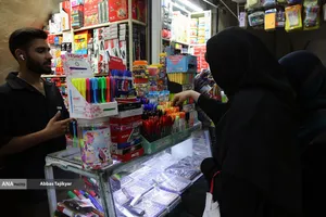 بازار لوازم التحریر تهران