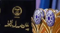 تمدید فراخوان بیست‌ودومین جشنواره ملی پایان‌نامه سال