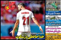 روزنامه های ورزشی پنجشنبه 31 اردیبهشت 1405