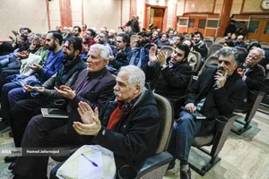 همایش بزرگ &laquo;عدالت، معیشت، ایران&raquo;