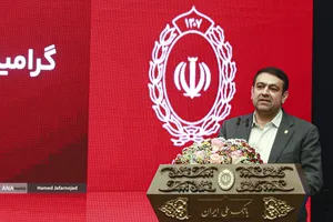 سخنرانی ابوالفضل نجارزاده مدیرعامل بانک ملی در مراسم نود و هفتمین سالگرد تاسیس بانک ملی ایران