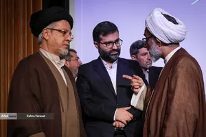 دومین همایش &laquo;حکمرانی حکمی شهید آیت&zwnj;الله رئیسی&raquo;